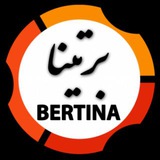 bertinaco | Unsorted