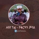 afiftajquran | Unsorted