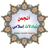 islamic_tabadoll_telegram | Unsorted