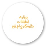 payamnoriaexam | Unsorted