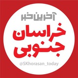 skhorasan_today | Unsorted