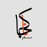 naakojaa | Unsorted