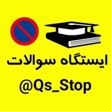 qs_stop | Unsorted