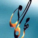 mehreganprize_fa | Unsorted
