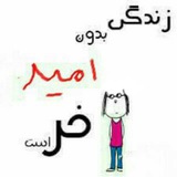 raheomid | Unsorted