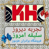 khazdouz | Unsorted