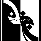 drkhaliligroupbook | Unsorted