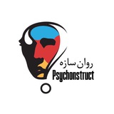 psychonstruct | Unsorted