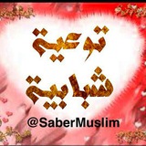 sabermuslim | Unsorted