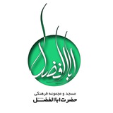 masjedhazratabalfazl | Unsorted