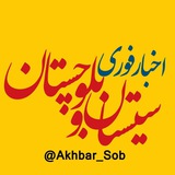 akhbar_sob | Unsorted