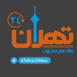 tehran24news | Unsorted