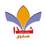 shadhaa | Unsorted
