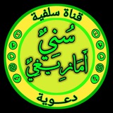 suni_amazigh | Unsorted