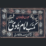 maktabimamhadi | Unsorted