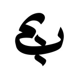 bombsongs | Unsorted