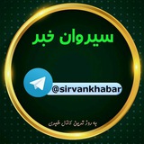 sirvankhabar | Unsorted
