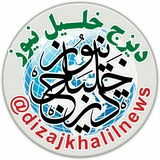 dizajkhalilnews | Unsorted
