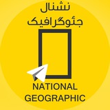 nationalgeographic | Unsorted