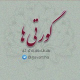 gavartiha | Unsorted