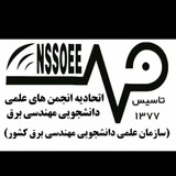 nssoee | Unsorted