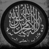 islam1ic | Unsorted