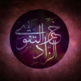 zad_altaqwa12 | Unsorted