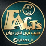 facts_ir | Unsorted
