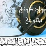sawtsalafe | Unsorted
