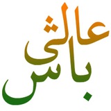 aalibash | Unsorted