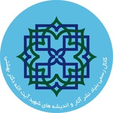 shahid_beheshti | Unsorted