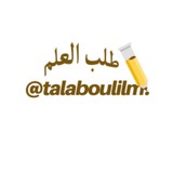 talaboulilm | Unsorted