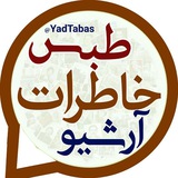 yadtabas | Unsorted