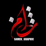 samen_graphic | Unsorted