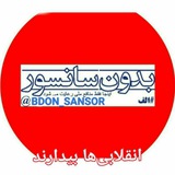 bdon_sansor | Unsorted