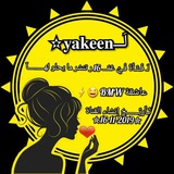 yakeen_tr | Неотсортированное