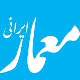 iranian_architect | Unsorted