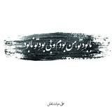 alihayatbakhsh | Unsorted