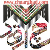 chaarghad_com | Unsorted