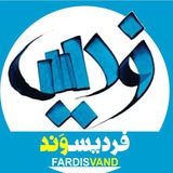 fardisvand | Unsorted