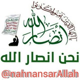 nahnansarallah | Unsorted
