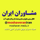 moshaveraniran | Unsorted