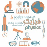 alzahraphysics | Unsorted