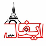 eiffel_studio_shahinghorbani | Unsorted