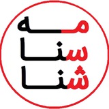 شناسنامه قانون