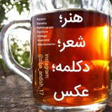 ziba_andish_17 | Неотсортированное