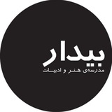 bidarschool | Неотсортированное