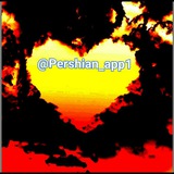 pershian_app1 | Unsorted