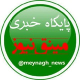 meynagh_news | Unsorted