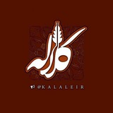 kalaleir | Unsorted